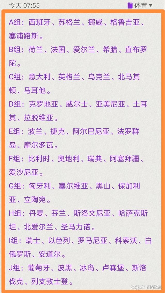 若喀麦隆打进决赛，奥纳纳将缺席近一个月的比赛；但若喀麦隆小组赛出局，奥纳纳最多只会缺阵与热刺的一场英超比赛。